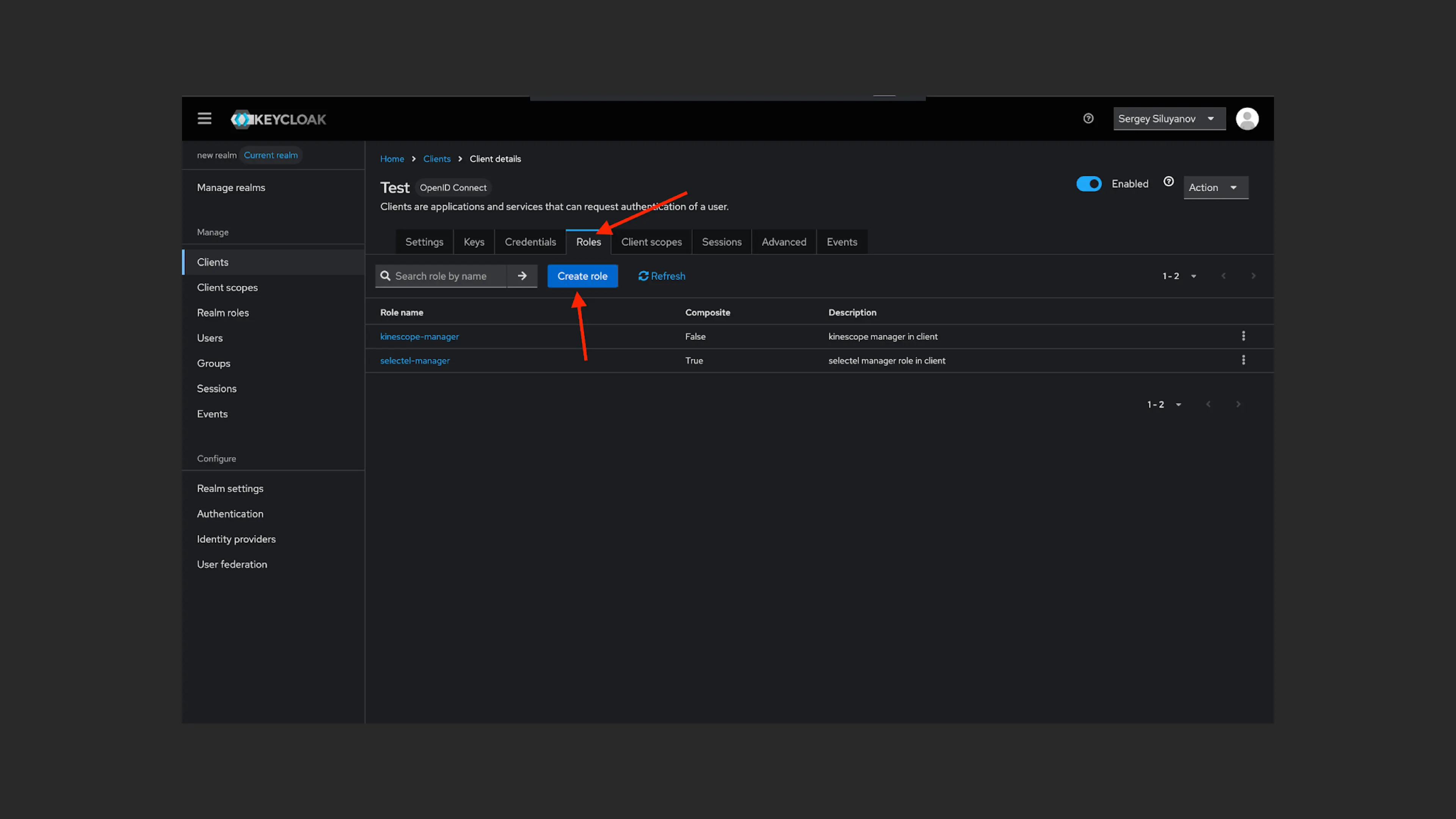Создание роли в Keycloak