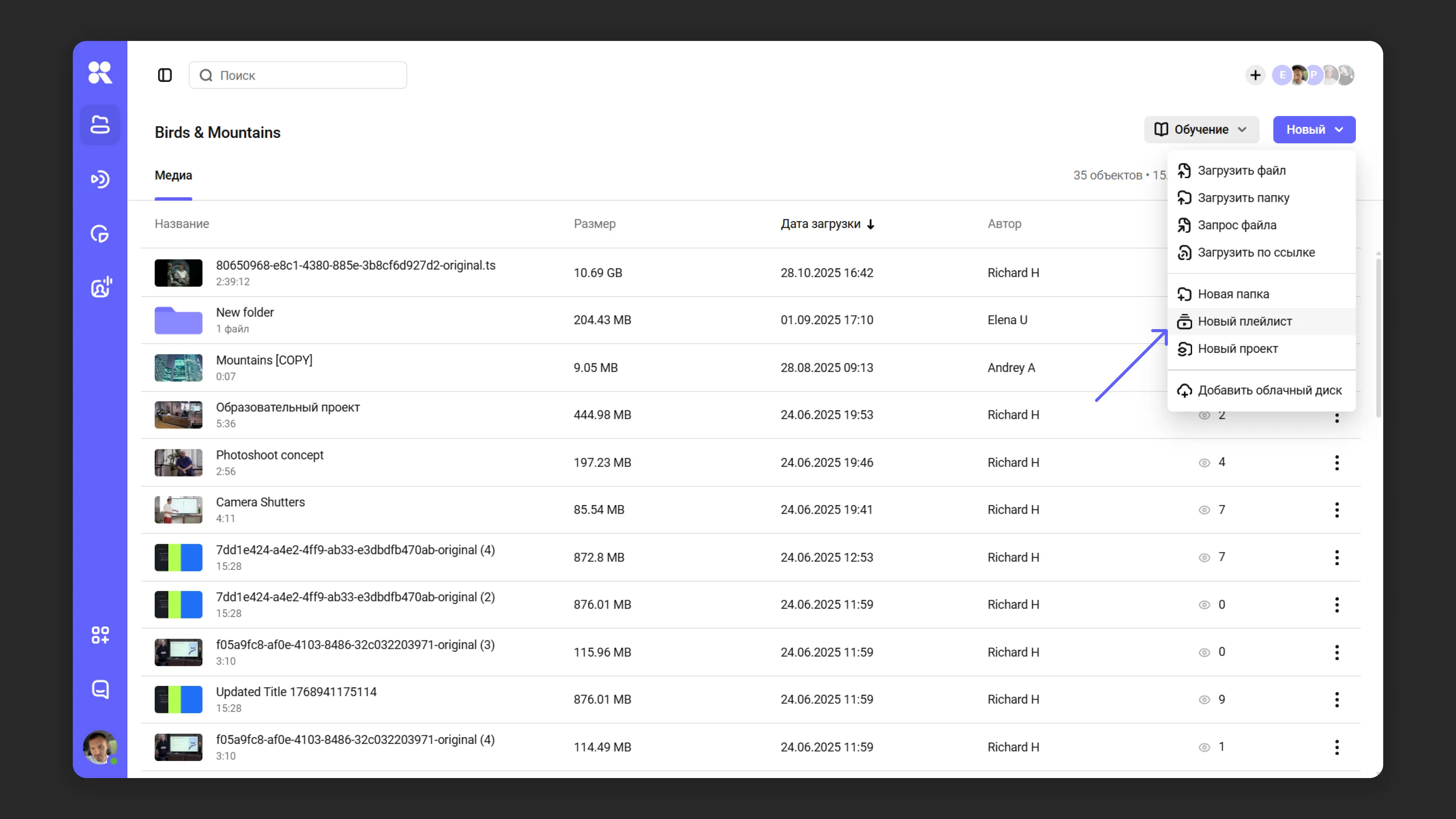 Создание плейлиста из папки