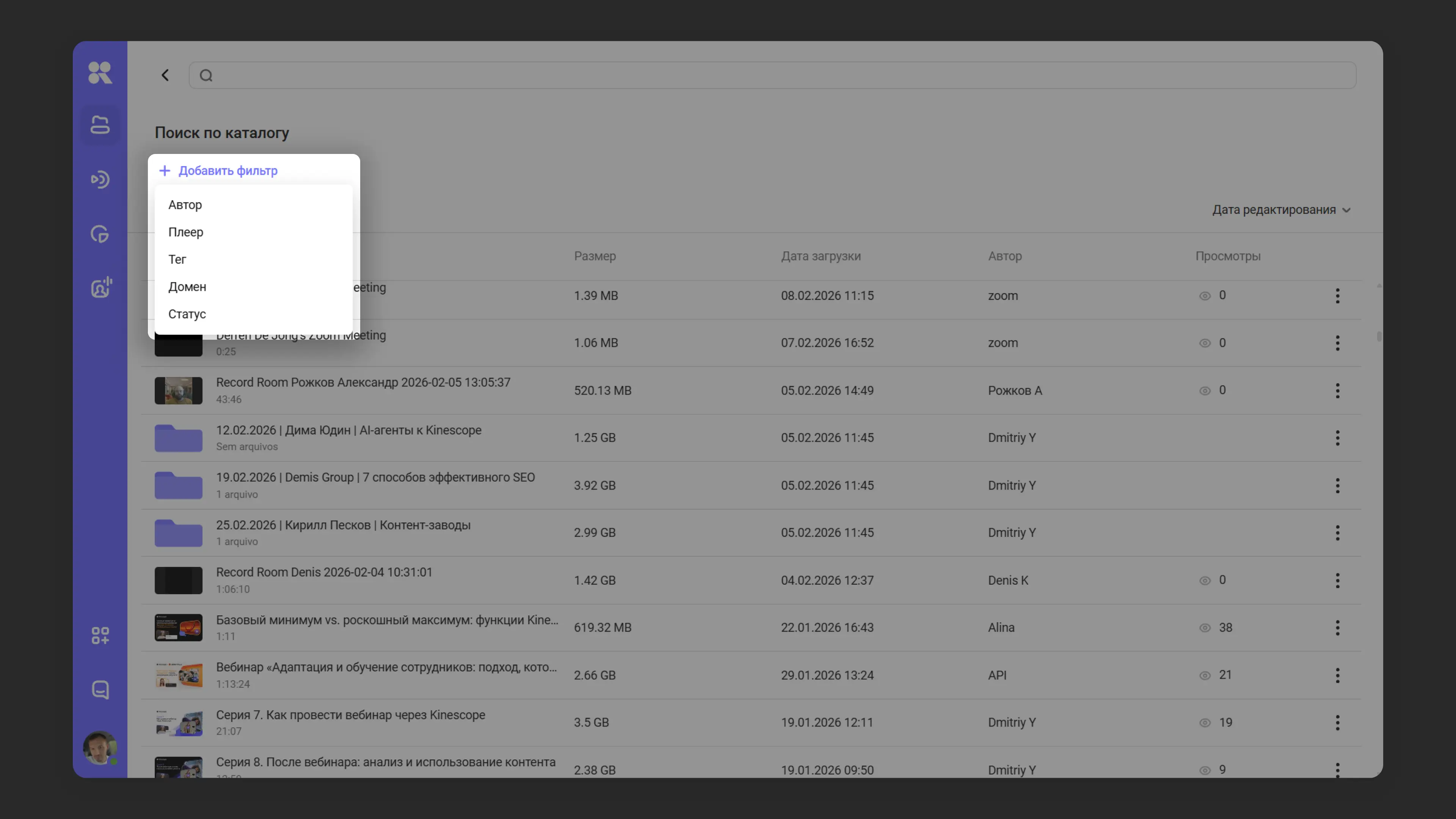 Фильтры для расширенного поиска