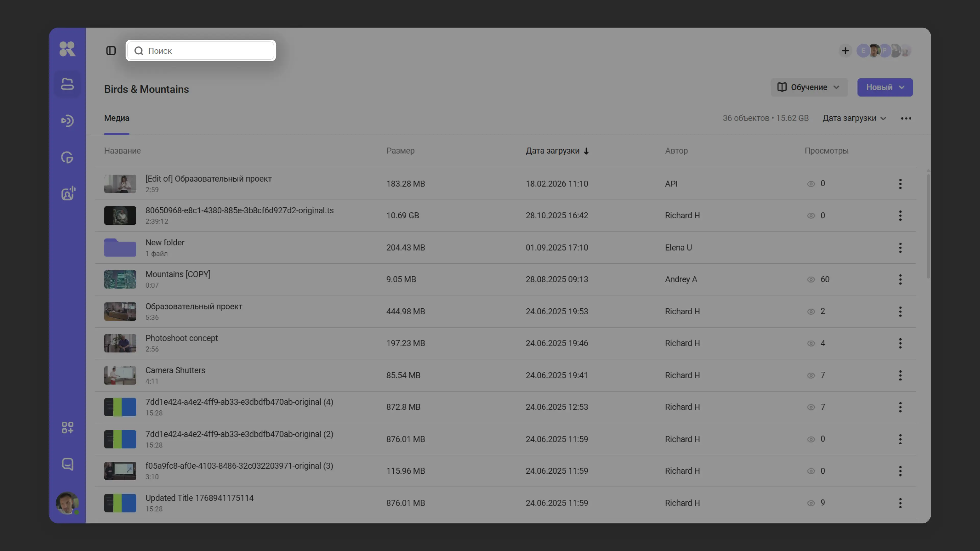 Строка поиска в каталоге