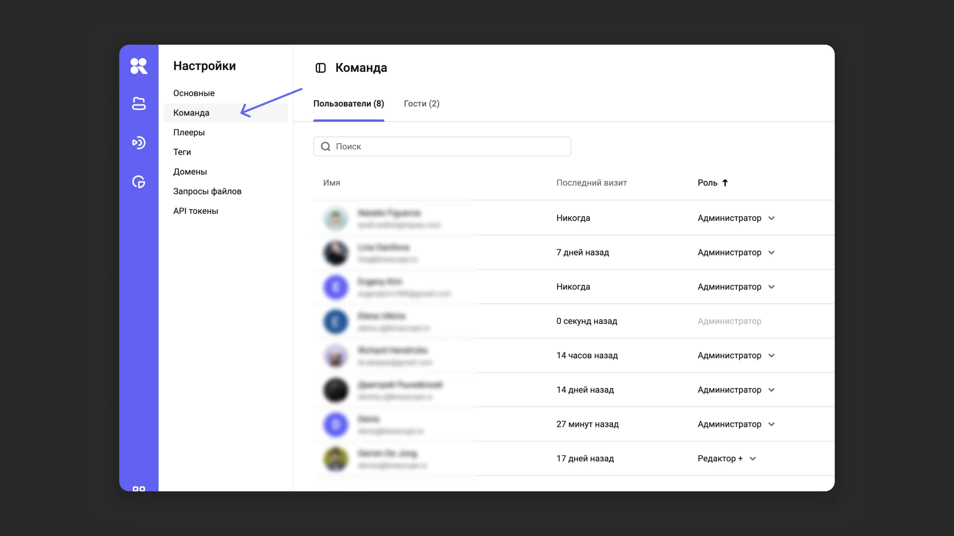 Работа в команде в Kinescope