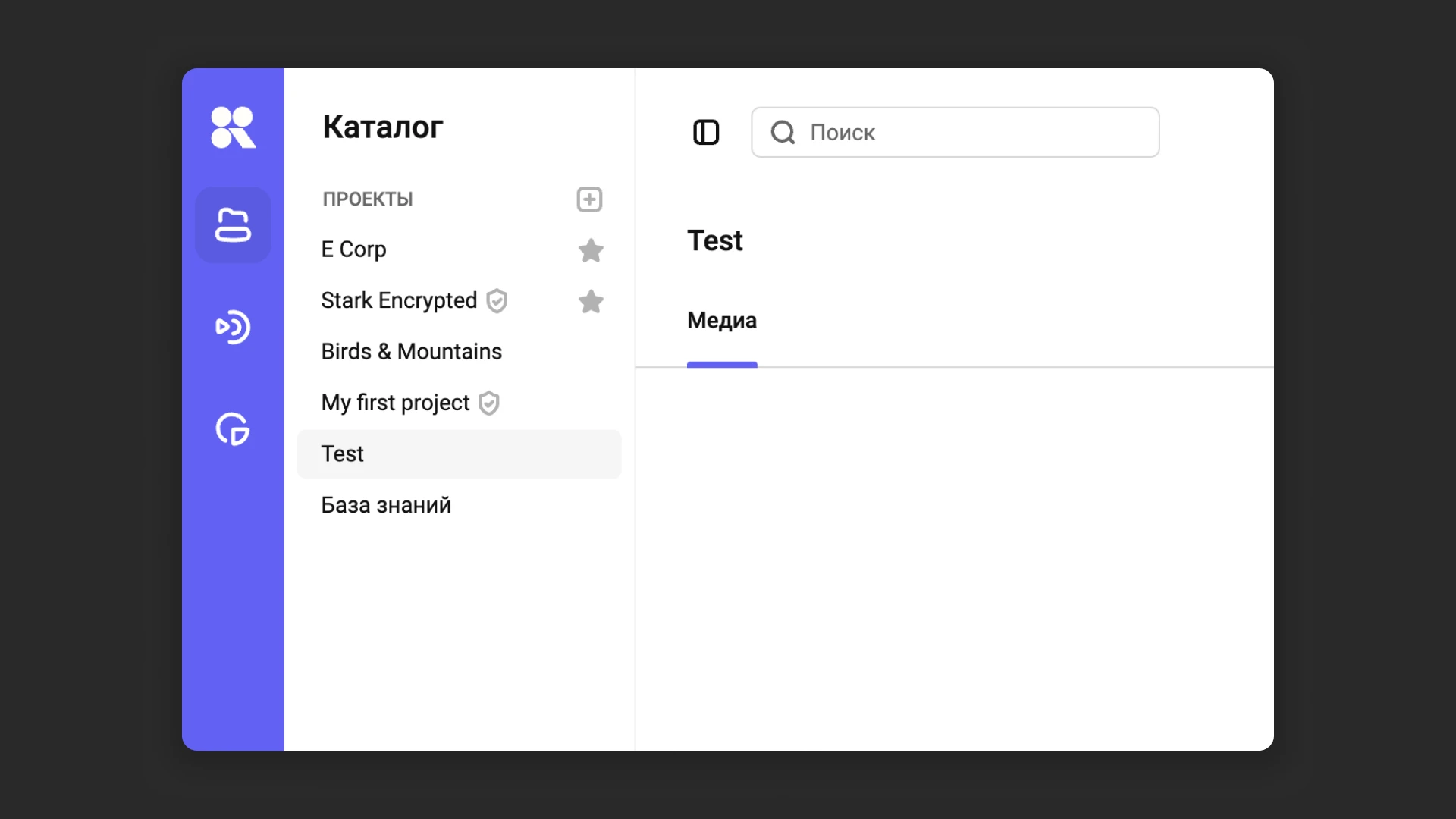 Панель управления Kinescope