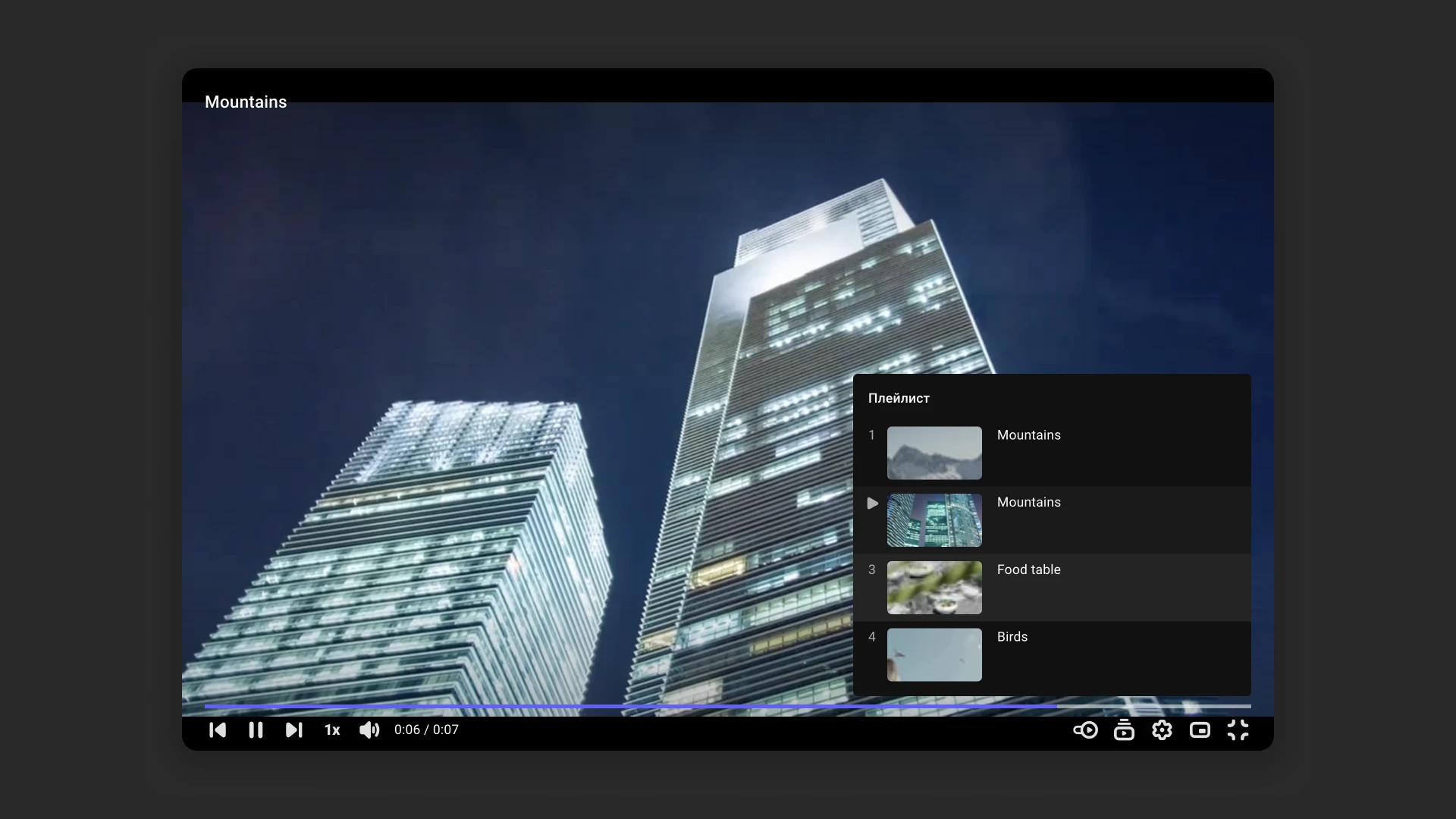 Плейлисты в Kinescope