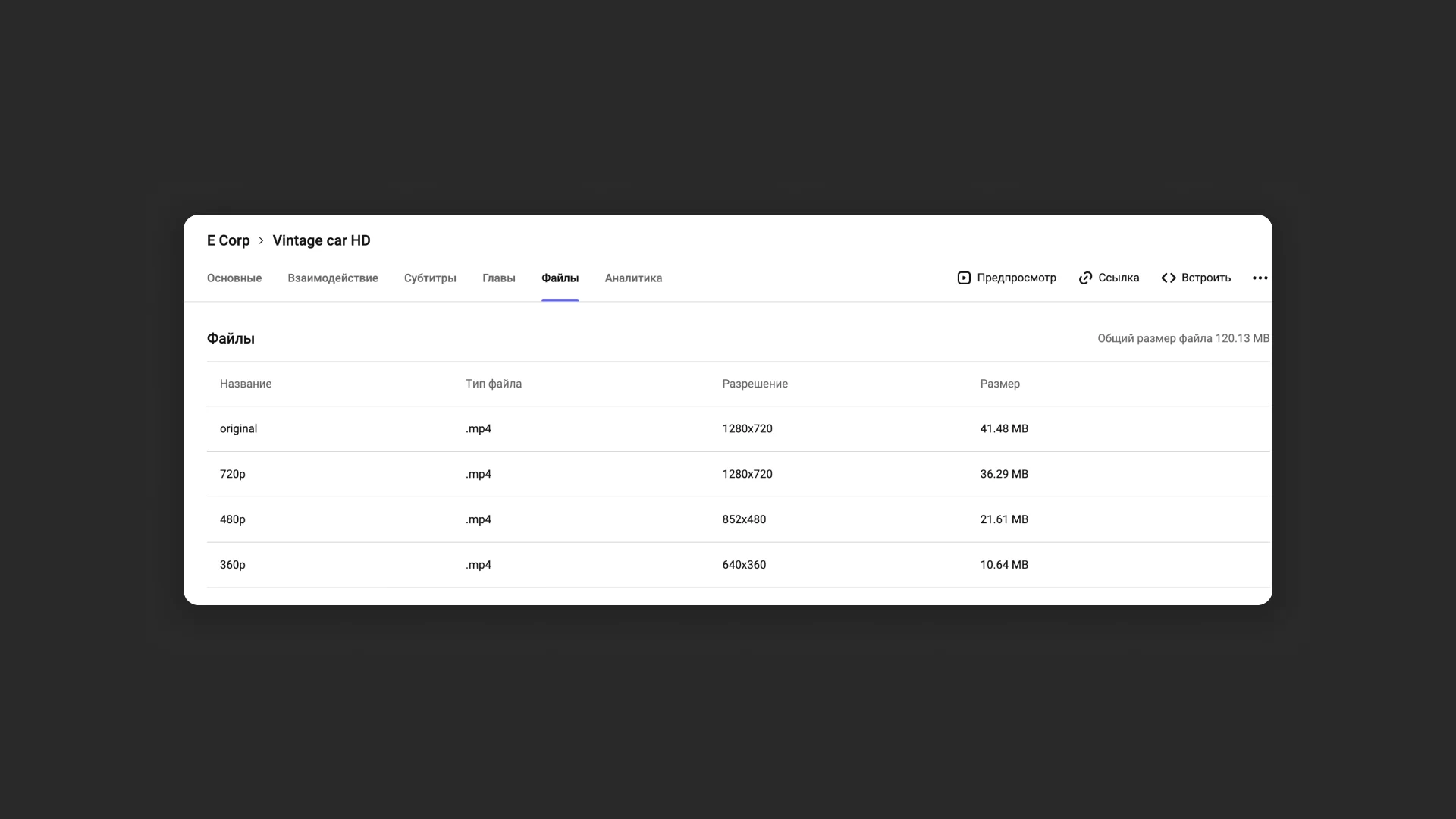 Настройка защиты контента в Kinescope